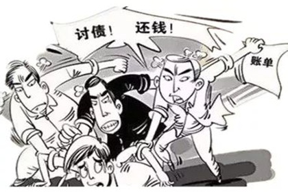 陆河清债公司